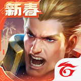 Garena 傳說對決:七週年版本<span>(TW)</span>1.58.1.1_rowtechapk.com