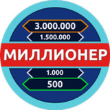 Миллионер - Викторина1.5.4_rowtechapk.com