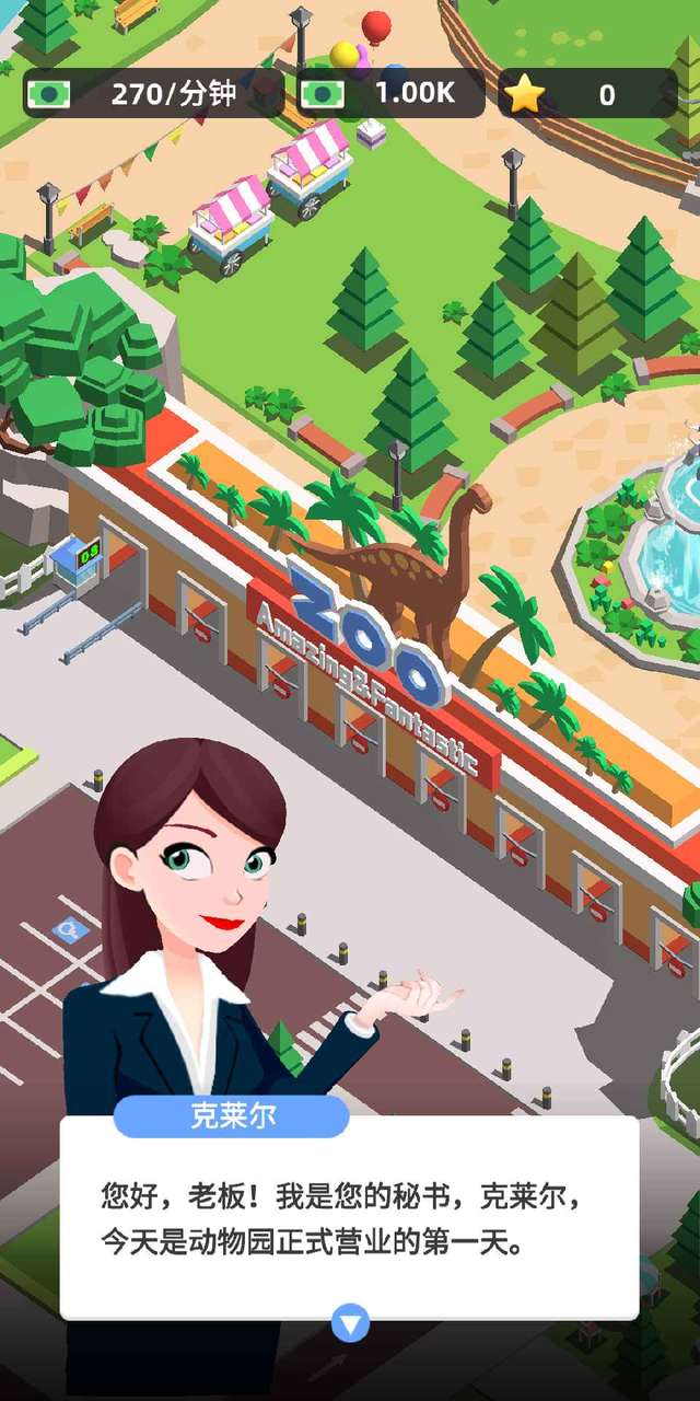 Zoo Idle 3D(Unlimited Money ) screenshot image 1_Popularmodapk.com
