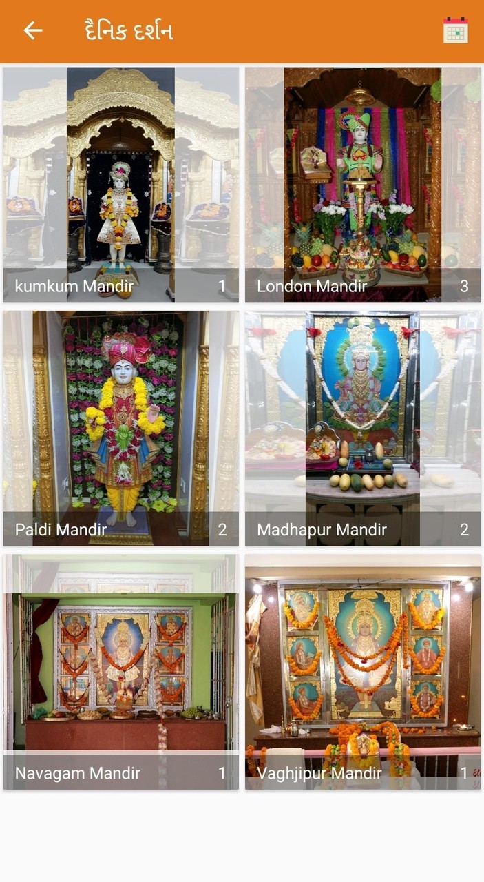 Kumkum Mandir screenshot image 6_Popularmodapk.com