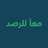 معاً للرصد4.1.3_rowtechapk.com