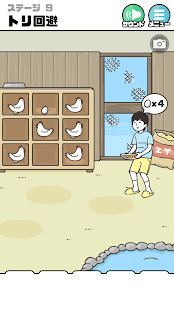 神回避2破解版<span>(mod)</span> screenshot image 5_Popularmodapk.com