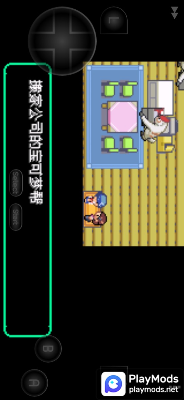 宝可梦洛克王国<span>(Simulator migration)</span> screenshot image 1_Popularmodapk.com