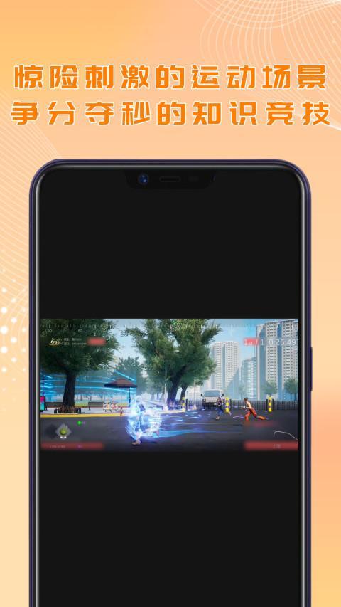 酷约运动 screenshot image 7_Popularmodapk.com