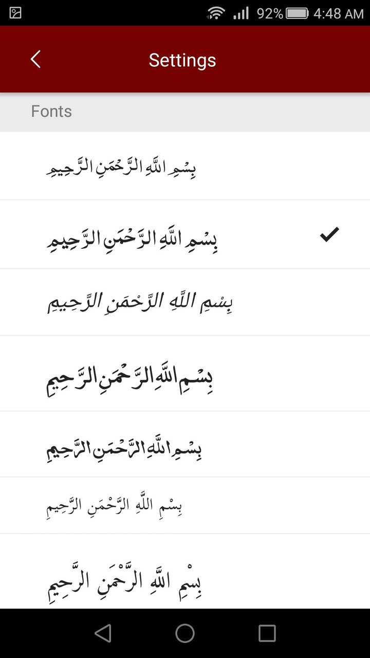 Hadees e Kisa حدیث کساء screenshot image 13_Popularmodapk.com
