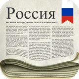 Russian Newspapers6.0.4_rowtechapk.com