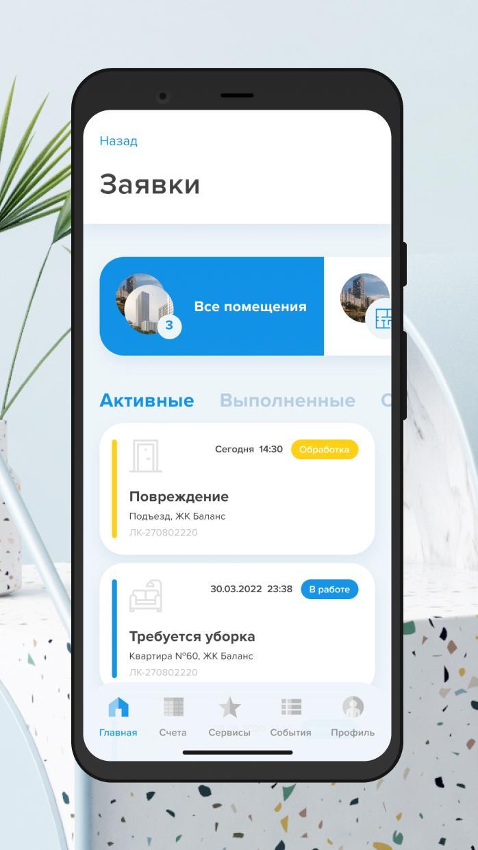 УК Культура – balance screenshot image 17_Popularmodapk.com
