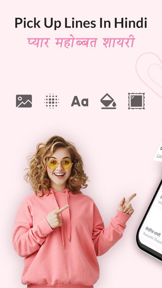 Hindi Pickup Line Shayari screenshot image 6_Popularmodapk.com