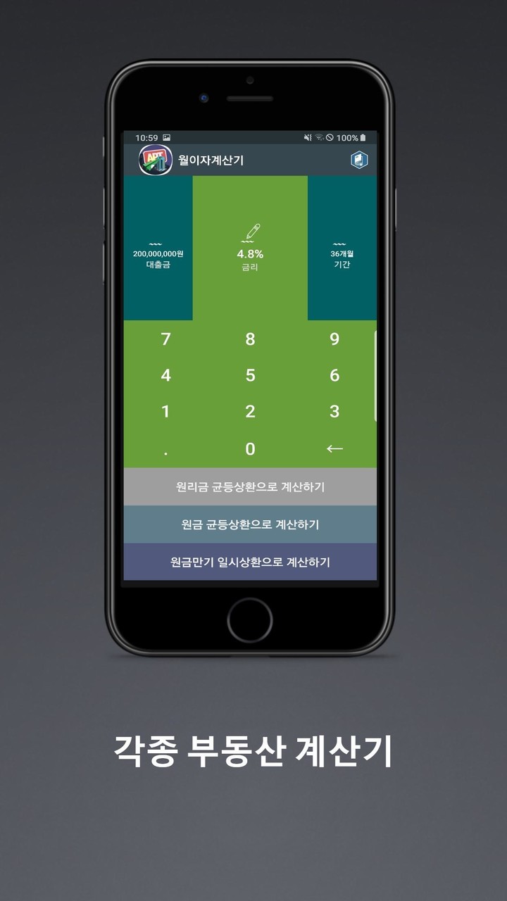 Strongest mutant turtle(no ads) screenshot image 5_Popularmodapk.com