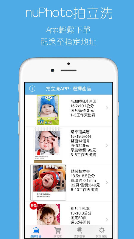 nuPhoto拍立洗-沖洗照片 桌曆/無框畫/相片書 screenshot image 17_Popularmodapk.com