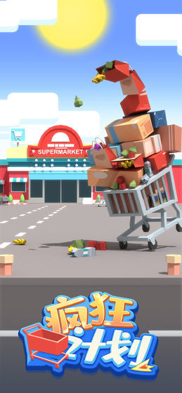 Crazy Project (trial version) screenshot image 5_Popularmodapk.com