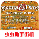 Dungeons and Dragons Tower of Destruction2021.03.05.10_rowtechapk.com