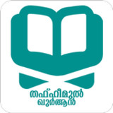 Thafheemul Quran3.0.4_rowtechapk.com