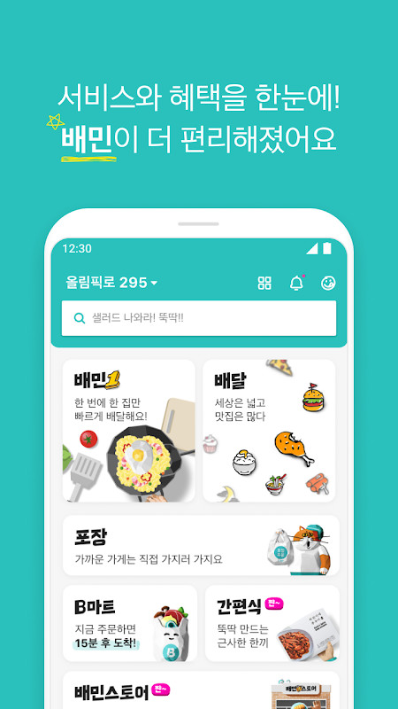 Hindi Arabic Translate screenshot image 8_Popularmodapk.com