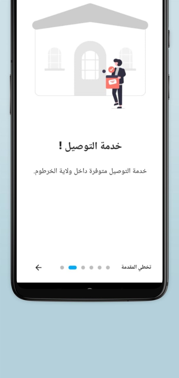 Mr. Gift screenshot image 5_Popularmodapk.com