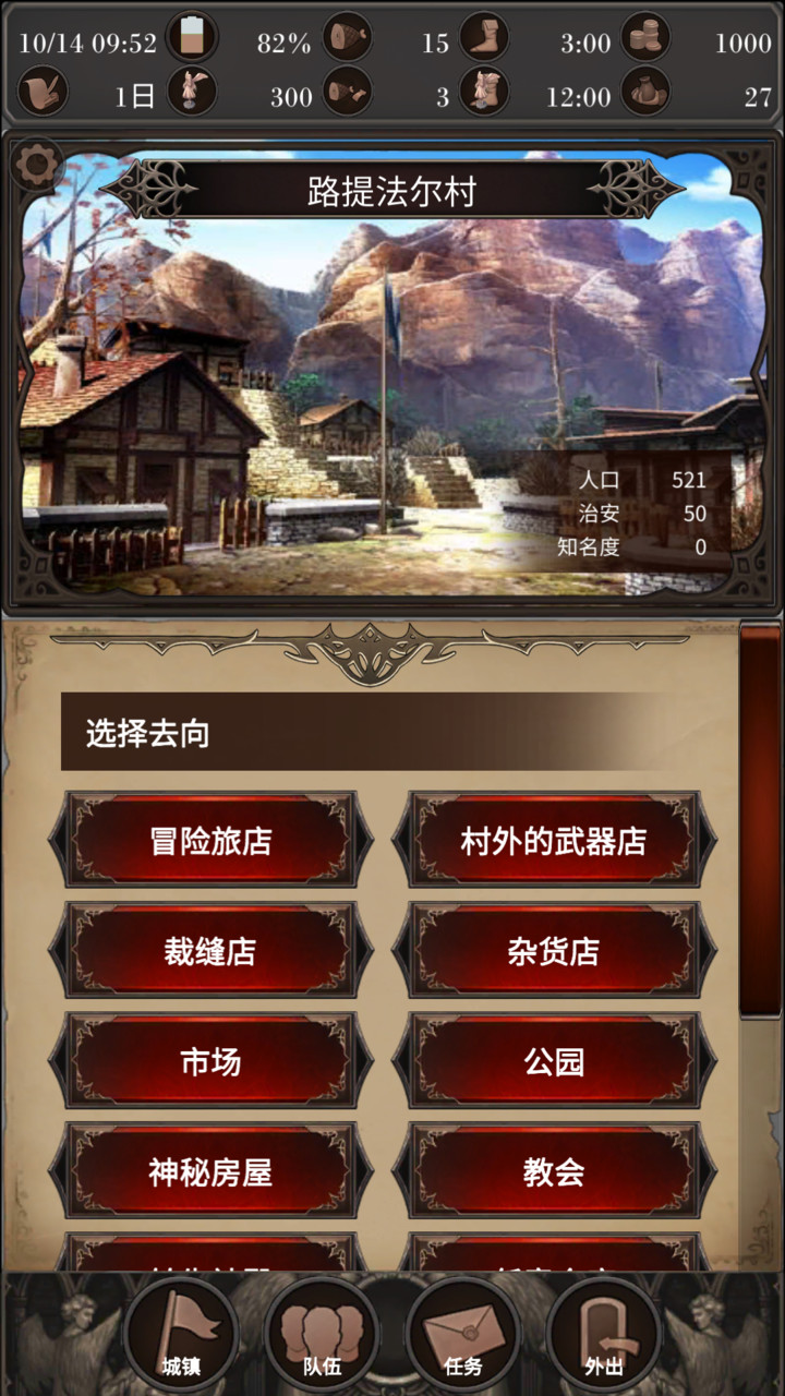 探魂之旅(Unlimited Money) screenshot image 18_Popularmodapk.com