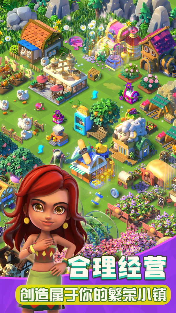 繁盛农场<span>(Beta)</span> screenshot image 2_Popularmodapk.com