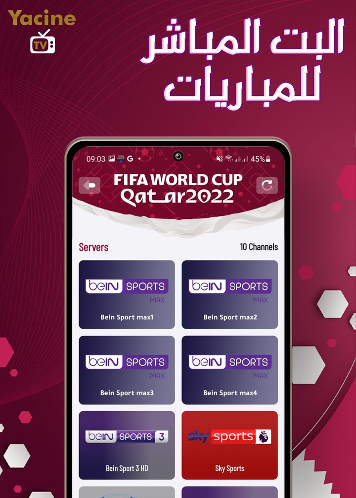 ياسين tv - بث مباشر للمباريات screenshot image 6_Popularmodapk.com