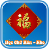 Cẩm Nang Luyện Chữ Nho - Nôm1.1_rowtechapk.com