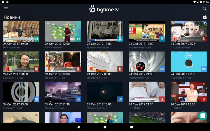 bgtime.tv (subscription required) screenshot image 21_Popularmodapk.com