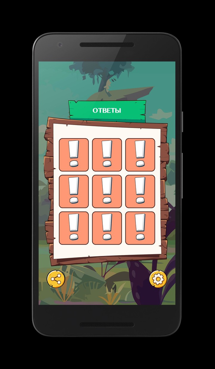 Вопрос-Ответ игра для компаний screenshot image 2_Popularmodapk.com