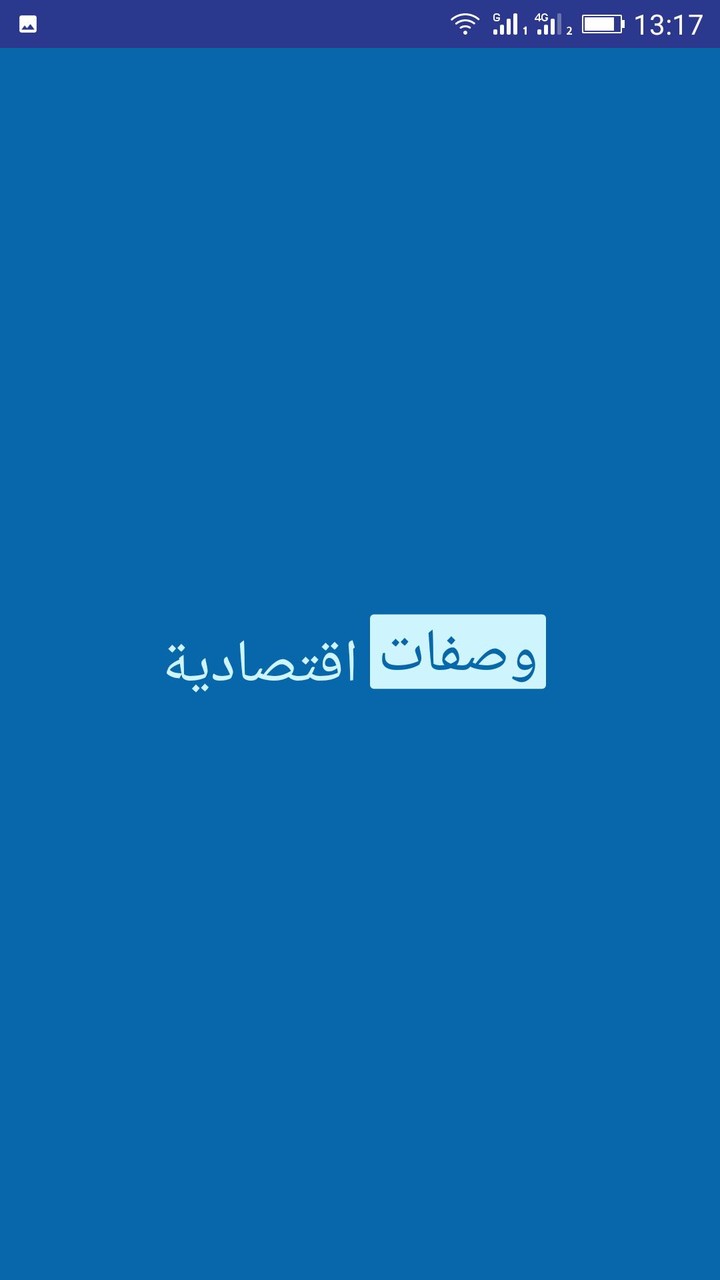 ChaseRace e-Sport Racing Game screenshot image 1_Popularmodapk.com