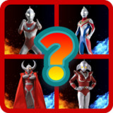 Tebak Gambar Ultraman V.19.1.6z_rowtechapk.com
