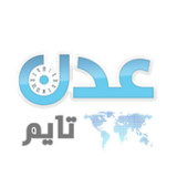 عدن تايم - نُبقيك مع الحدث4.8_rowtechapk.com
