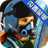 Ace Fighter Modern Air Combat Jet Warplanes(Mod Menu)2.59_rowtechapk.com