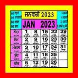 Punjabi Calendar 20231.7_rowtechapk.com