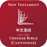 Chinese Cantonese10.1.1_rowtechapk.com