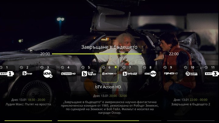 coool.tv screenshot image 4_Popularmodapk.com