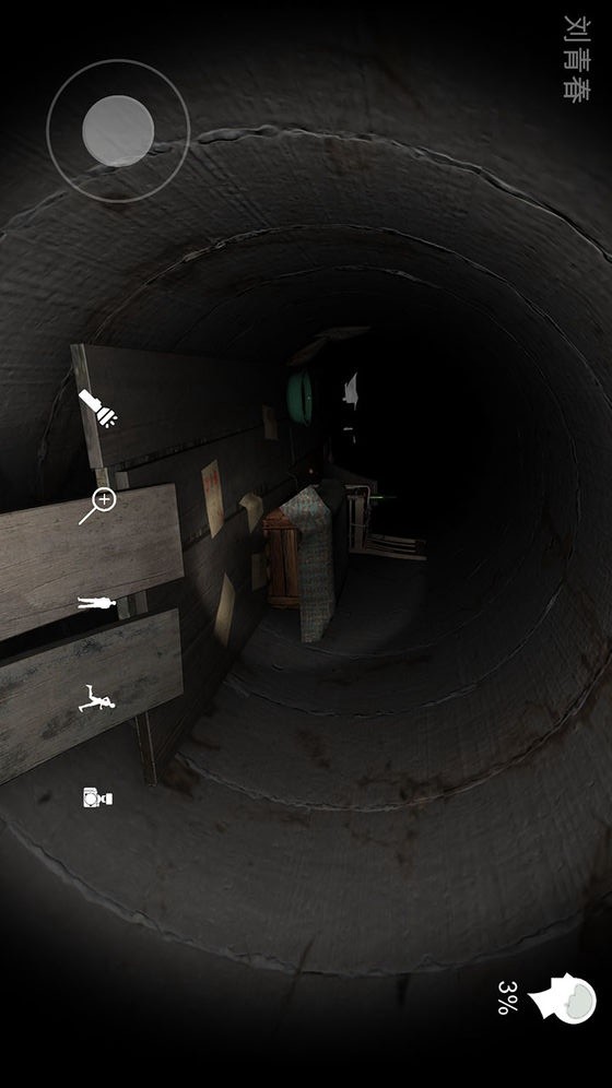 Man in the Well(demo) screenshot image 2_Popularmodapk.com