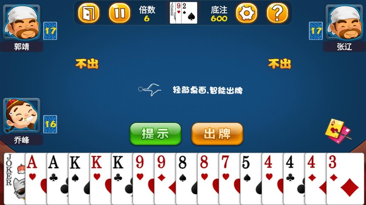 天天斗地主 screenshot image 10_Popularmodapk.com