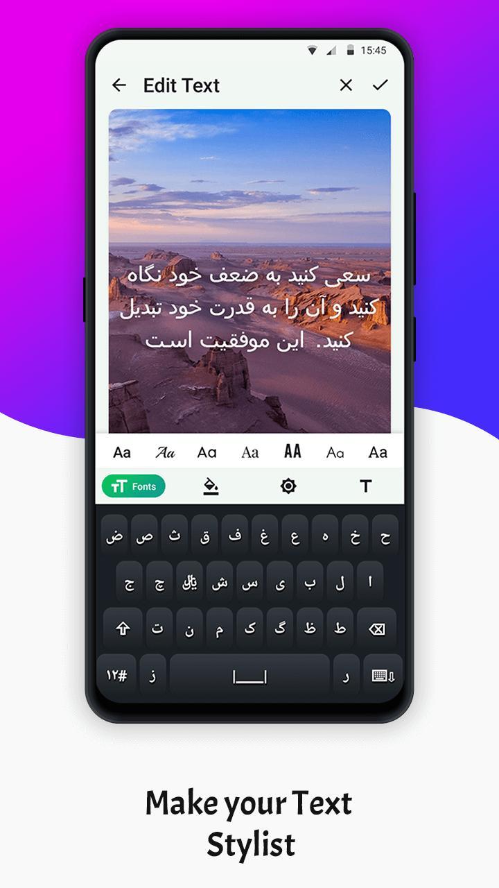 Write Persian Text on photo screenshot image 4_Popularmodapk.com