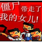 Zombie Took My Daughter<span>(Free download)</span>1.0_rowtechapk.com