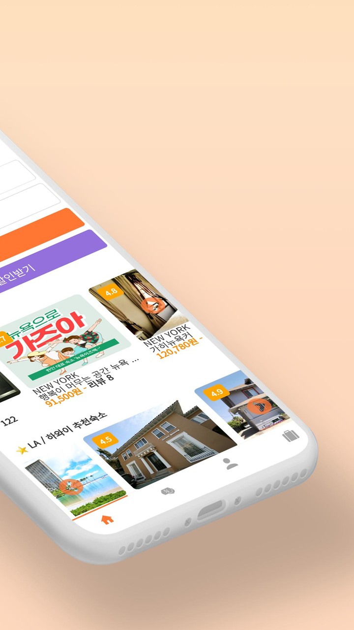 한인텔 - 전 세계 한인민박, 여행 예약 screenshot image 12_Popularmodapk.com