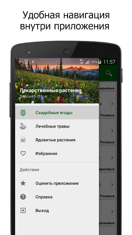 한인텔 - 전 세계 한인민박, 여행 예약 screenshot image 3_Popularmodapk.com