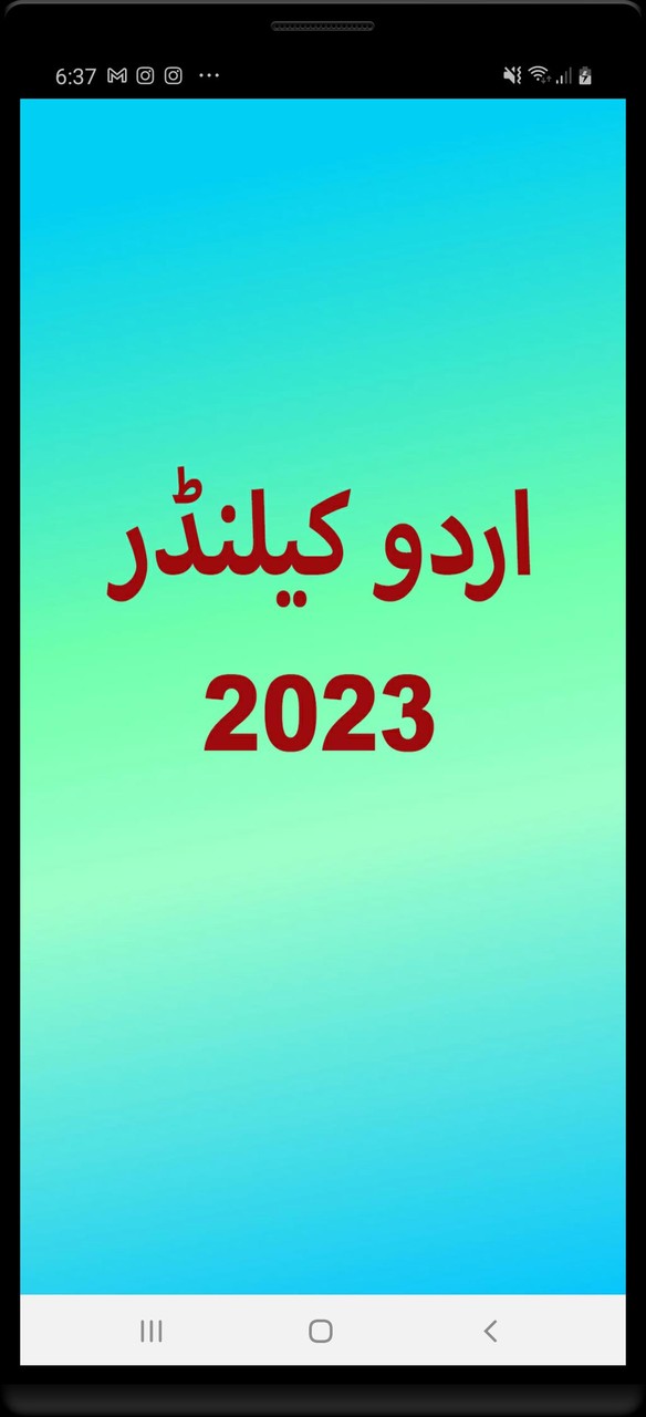 Islamic (Urdu) Calendar 2023 screenshot image 13_Popularmodapk.com