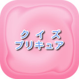 クイズforプリキュア1.10.4_rowtechapk.com