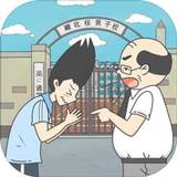 Late for school - puzzle game<span>(Mod)</span>1.5_rowtechapk.com