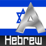 Hebrew Alphabet1.15_rowtechapk.com