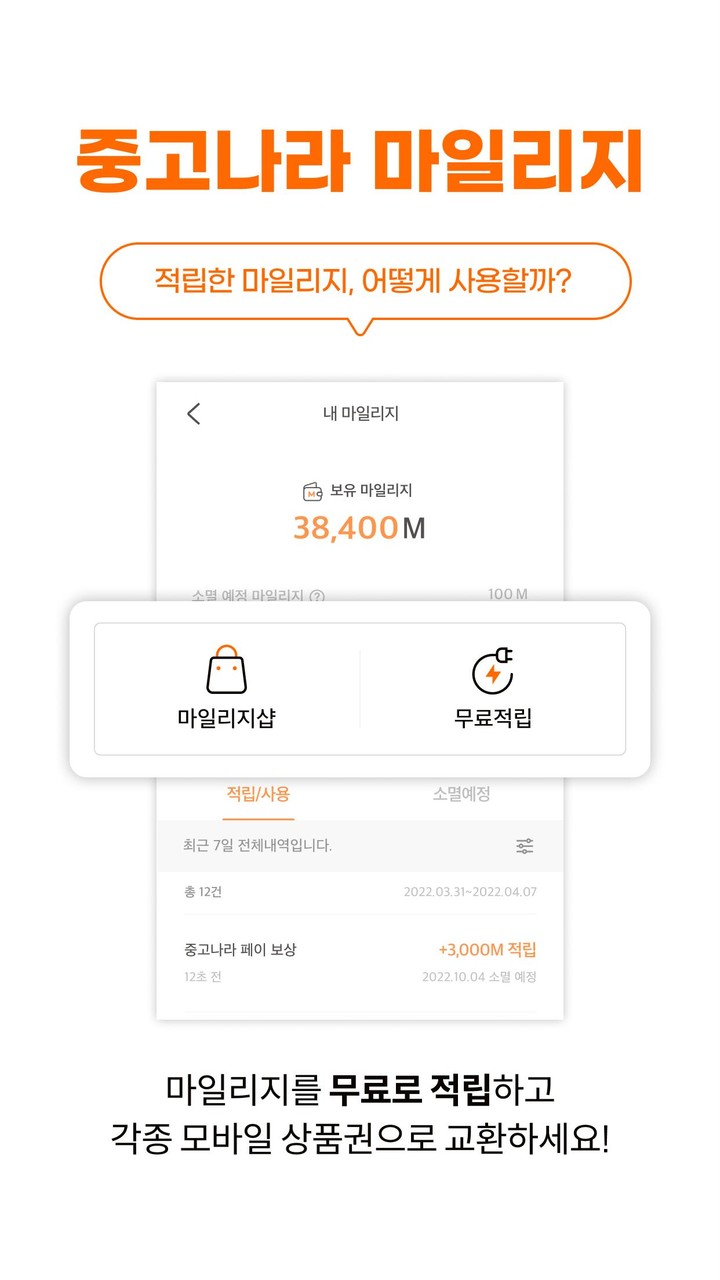 JustPing screenshot image 10_Popularmodapk.com