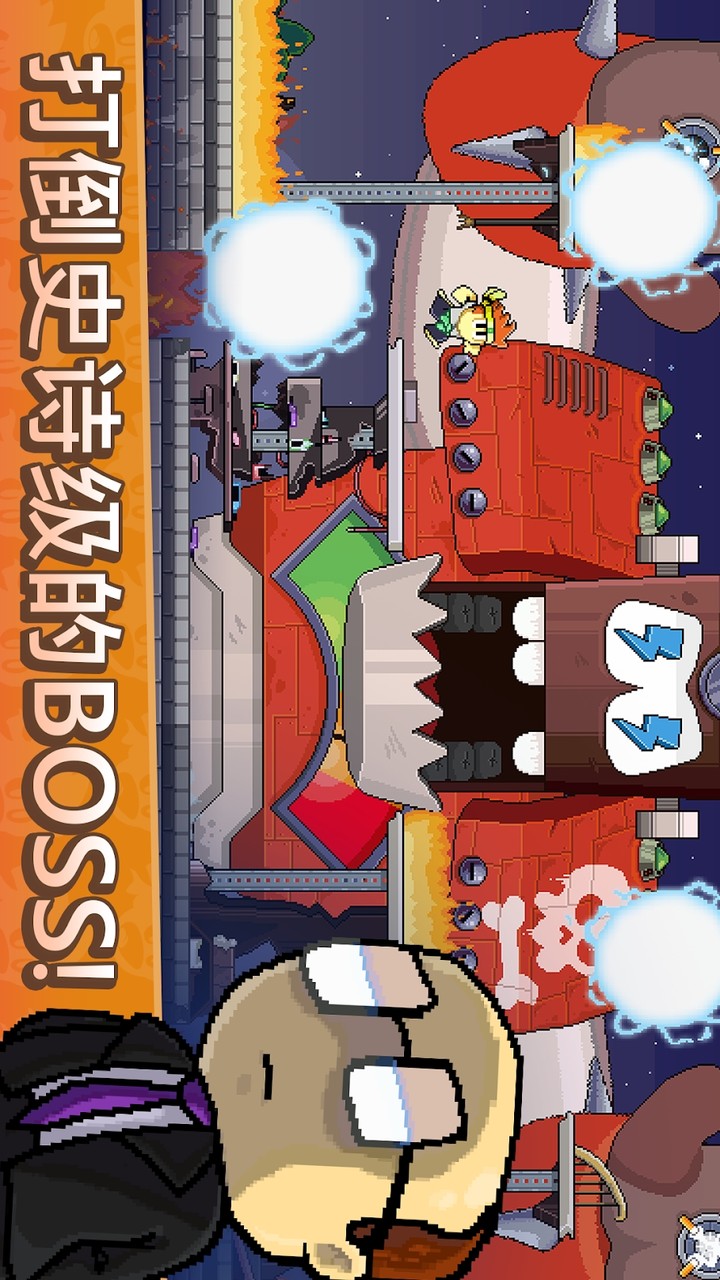 Dan the Man: Action Platformer screenshot image 8_Popularmodapk.com