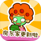 Landlord simulator2.7.8_rowtechapk.com