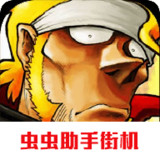 Alloy warhead 5(Mod Menu)2021.01.05.15_rowtechapk.com