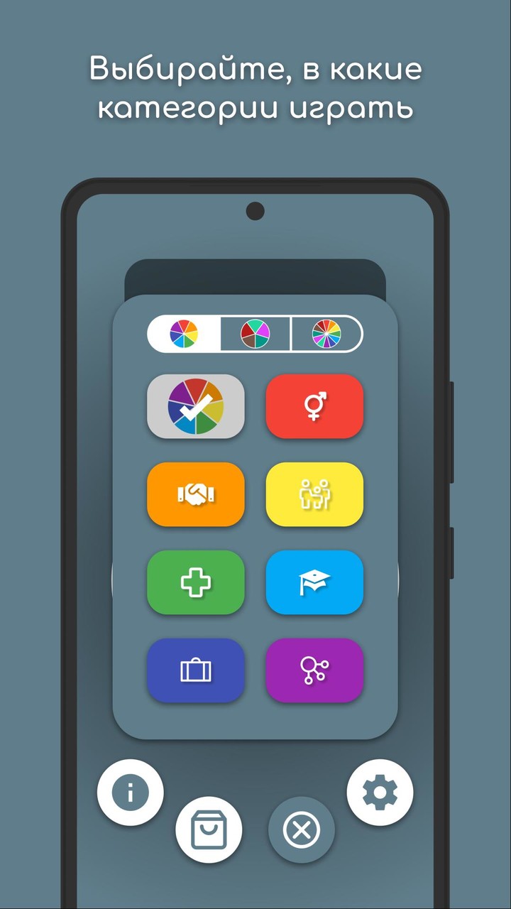 Фанта: Игра на провокацию screenshot image 20_Popularmodapk.com