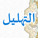 Tahlil5.0_rowtechapk.com