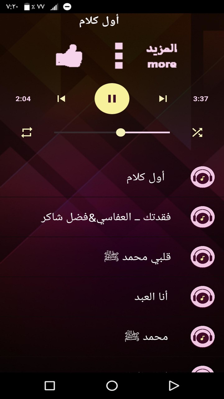 方块世界破解版<span>(mod)</span> screenshot image 10_Popularmodapk.com