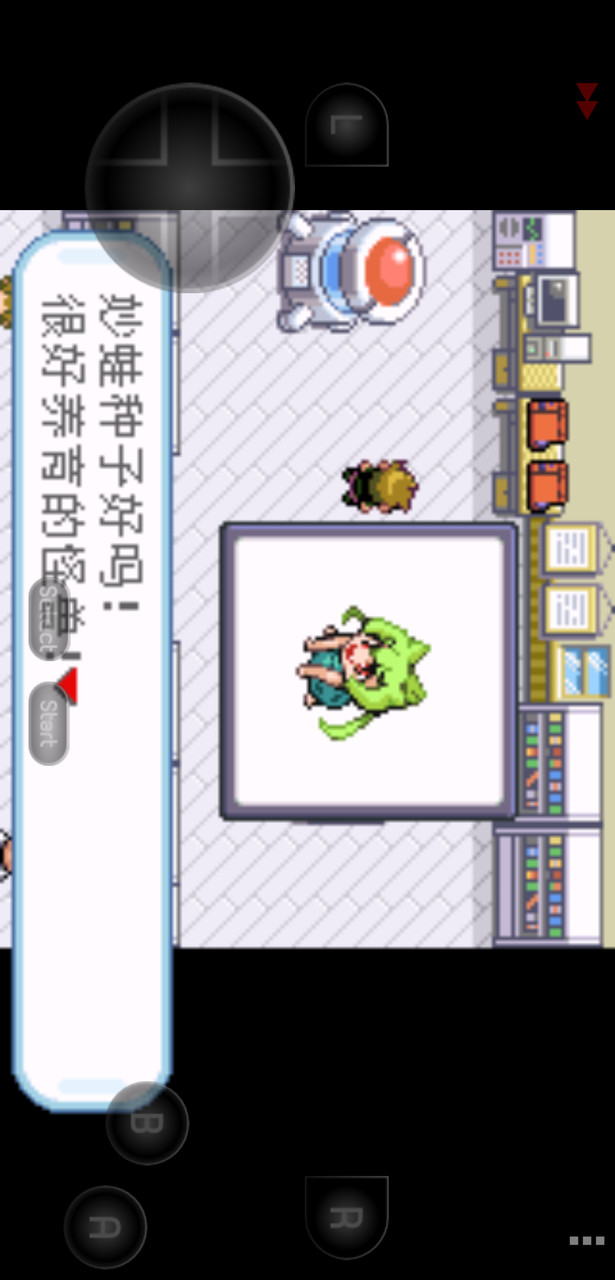 Pokemon Fiery Cute Version(Emulator port) screenshot image 4_Popularmodapk.com